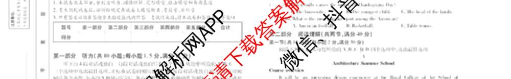 2026年陕西省普通高中学业水合格性考试模拟卷CY(五)试卷及答案汇总（含物理、地理、政治等11份）英语试题