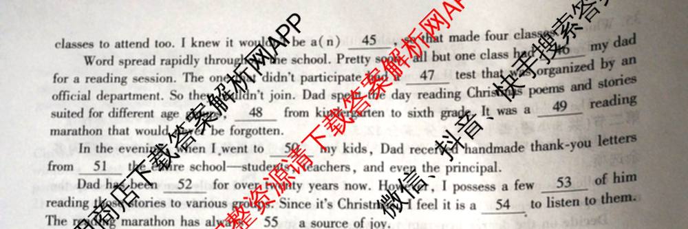 百师联盟2026届高三年级12月阶段检测（含历史 地理 生物等9份）英语试题