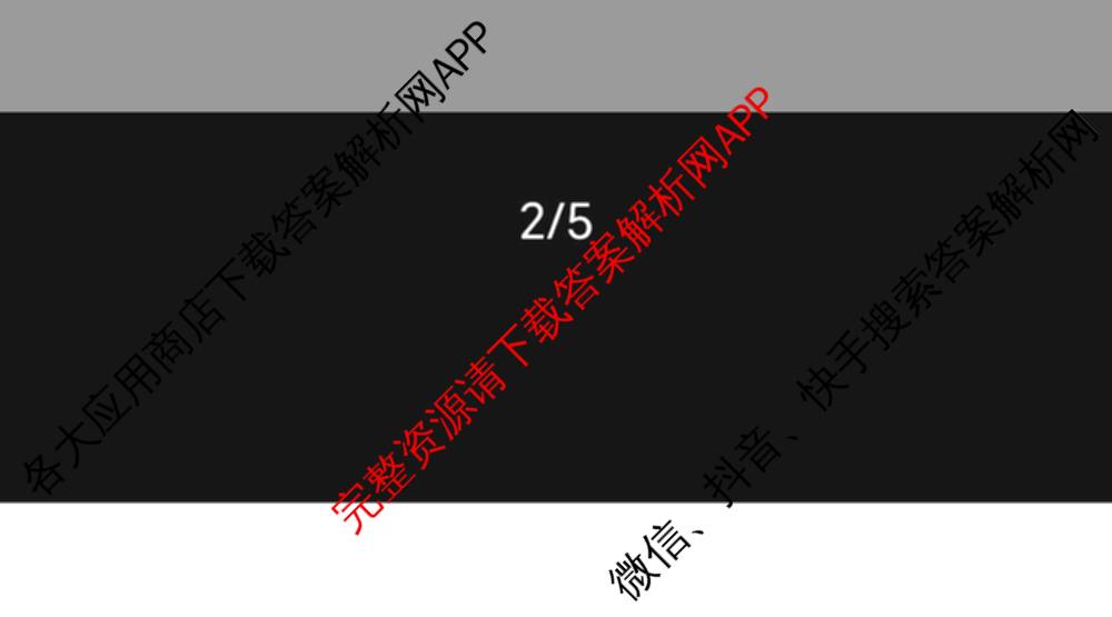 江西省赣州市2026年高三开学摸底检测(3月)各科答案及试卷: 含地理 数学 英语试卷解析物理试题