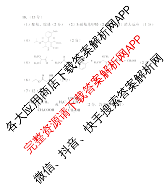 甘肃省2026年兰州市高三模拟考试(3月)（含化学、生物、语文等）化学答案