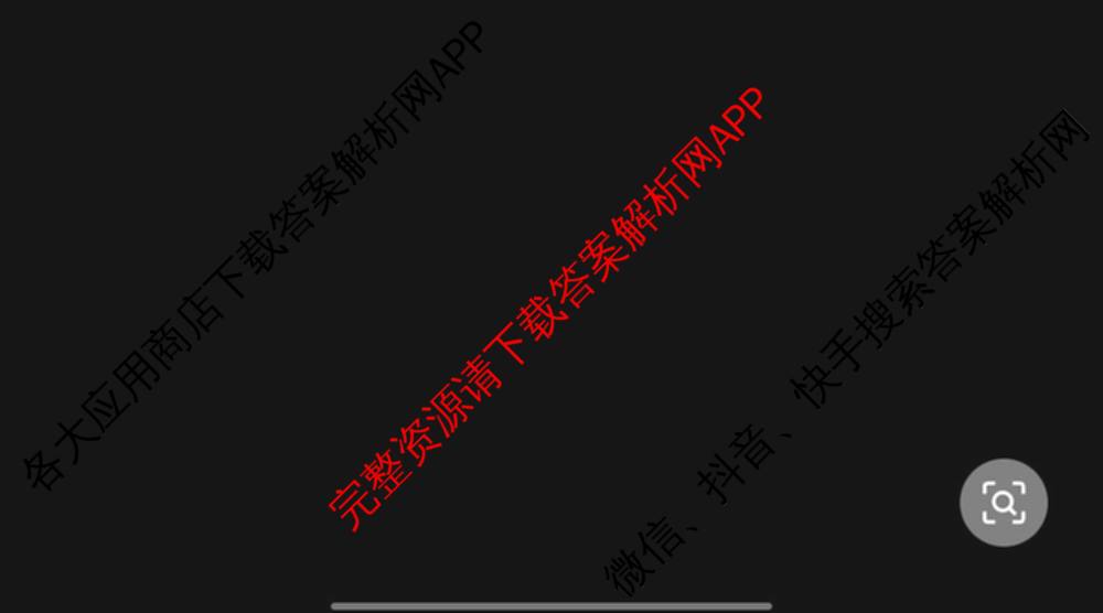 2025年茂名市普通高中高二年级教学质量监测（10科全）政治试题