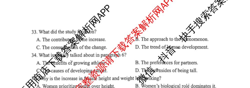 浙江省诸暨市2025年12月高三诊断性考试（含化学、物理、英语等）英语试题