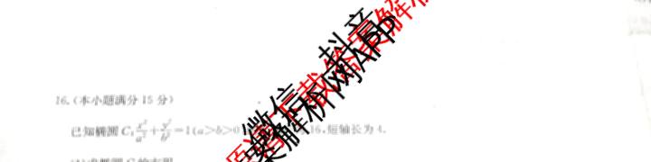 2025~2026学年度高二高中同步月考测试卷(上学期)(一)各科答案及试卷（含生物 地理 政治等）数学试题