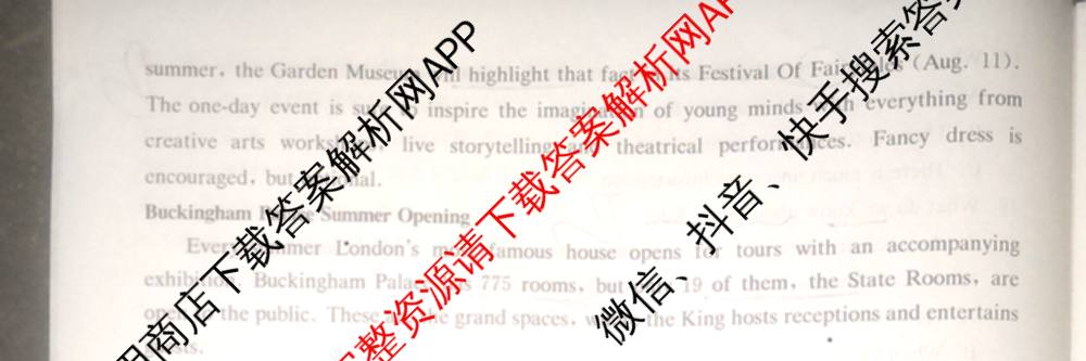 炎德英才名校联考联合体2025届高考考前仿真联考三（含数学 历史 地理等）英语试题