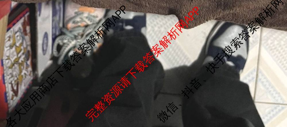 XKB-J-EX 2026届普通高等学校招生全国统一考试仿真模拟金卷(一)1: 含历史(XKB-J2-EX)、生物(XKB-J4-EX)、地理(XKB-J1-EX)试卷解析政治试题
