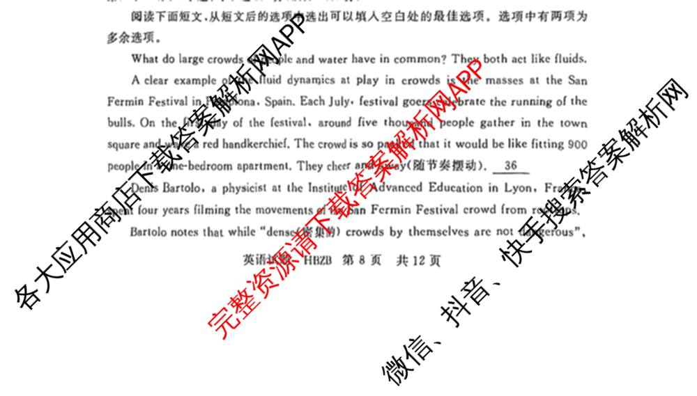 2025届高三部分重点中学3月联合测评(T8联考)(第二次八省联考)(已更新化学(HBZB)、历史(SXZB)、语文等25份)英语试题
