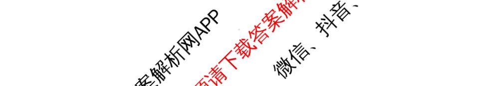 衡水金卷先享题2026年学科素养评价练(五)5各科答案及试卷（含政治(AH)【安徽四川甘肃专版】 物理(HN)【湖南专版】 生物(山东专版)等）物理试题