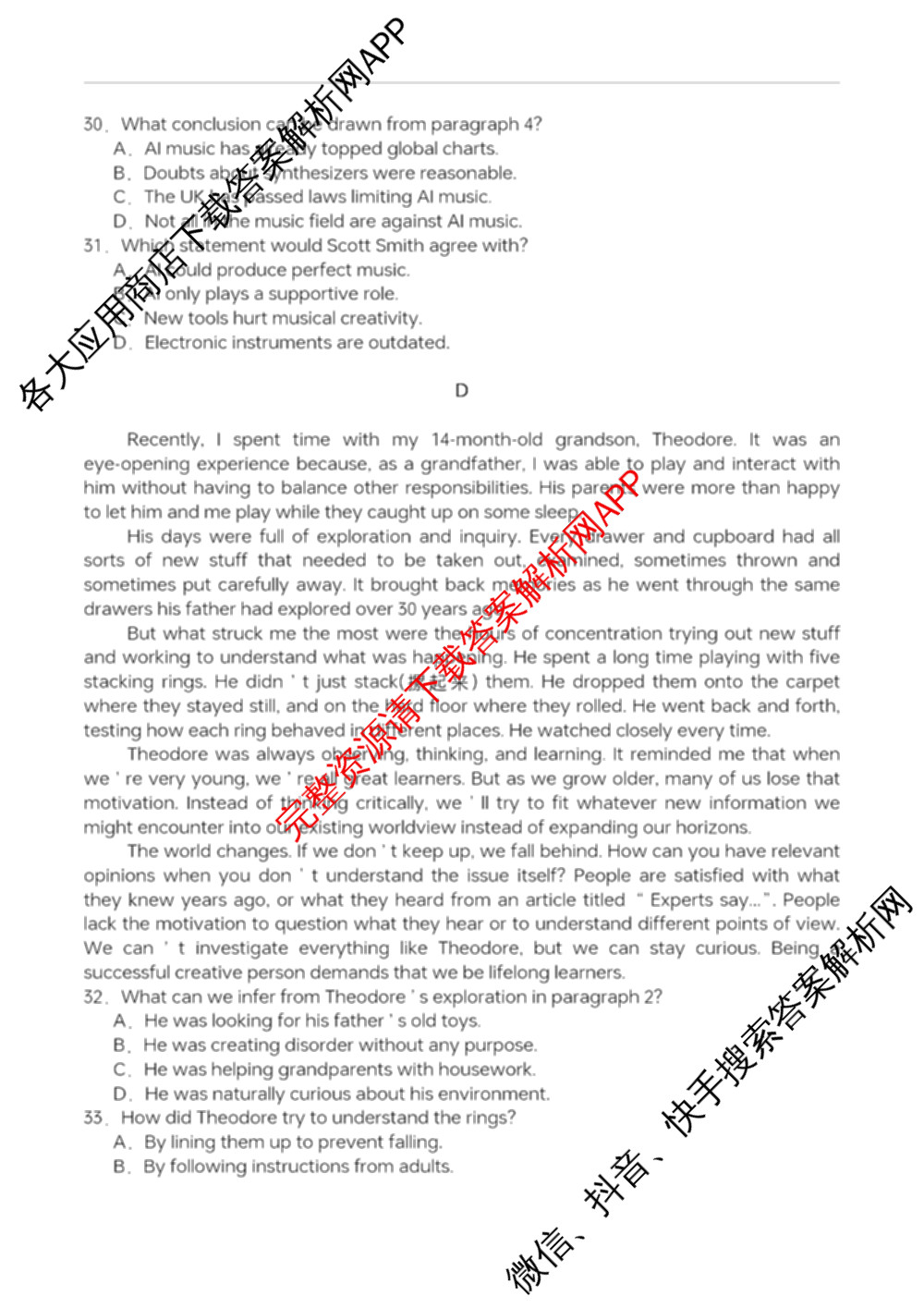 字节精准教育联盟MYS高中2023级第一次诊断性考试模拟试题(已更新政治 生物 语文等10份)英语试题 字节精准教育联盟MYS高中2023级第一次诊断性考试模拟试题(已更新政治 生物 语文等10份)英语试题