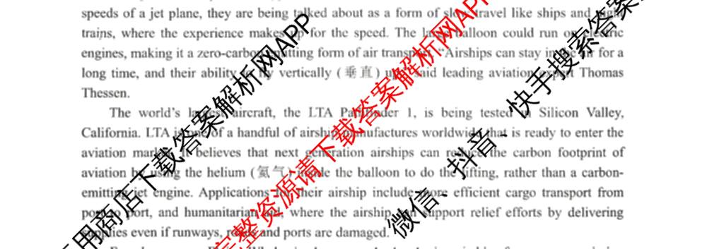 江苏南通2027届高三第一次质量监测各科答案及试卷（含物理、生物、历史等9份）英语试题