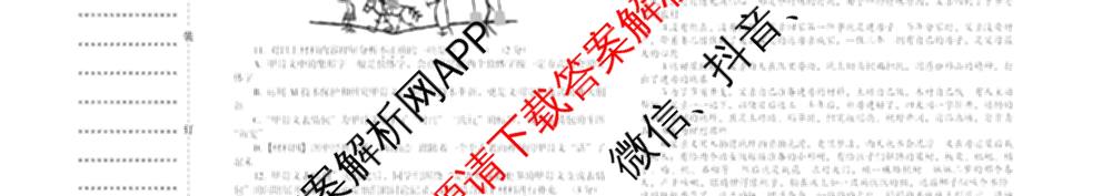 辽宁省于洪区2024-2025学年度下学期期末学业水平测试七年级（含地理 生物 道德与法治等7份）语文试题