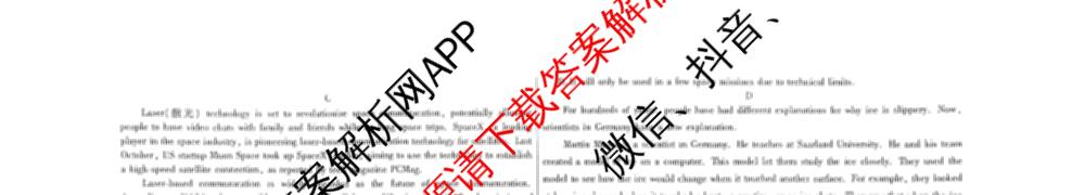 内蒙古2026年普通高等学校招生全国统一考试(第一次模拟考试)[试卷类型A]试卷及答案汇总: 含历史、地理、生物试卷解析英语试题