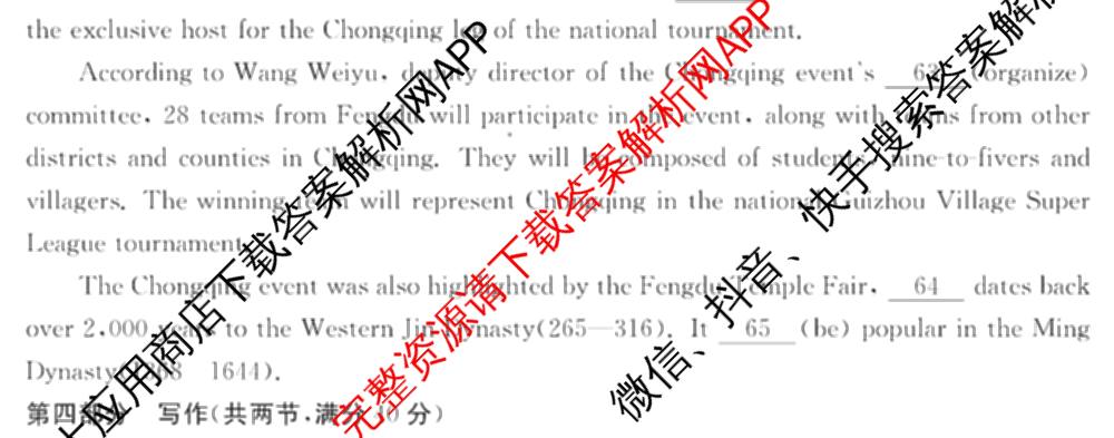 2025~2026学年度广东省高三