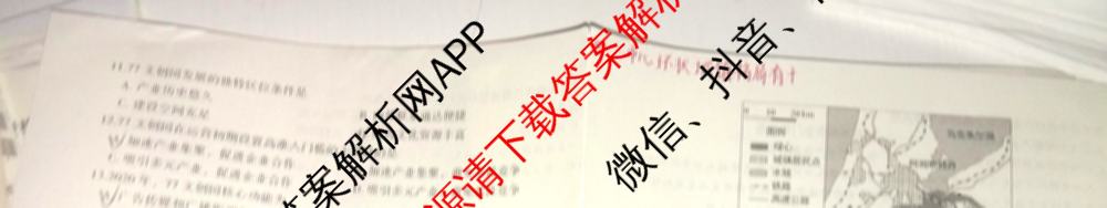 石家庄市2023~2024学年度高一第二学期期末教学质量检测（含历史 物理 生物等9份）地理试题