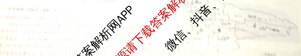 石家庄市2023~2024学年度高一第二学期期末教学质量检测（含历史 物理 生物等9份）地理试题