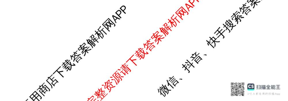 河南省2025-2026学年第一学期教学评估试卷九年级12月（含语文(部编版)、化学(人教版)、英语(仁爱版)等）数学试题