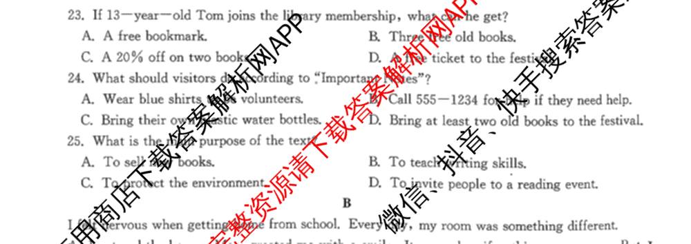 2026年河南省普通高中招生考试模拟试卷(三)（含数学、物理、英语等）英语试题