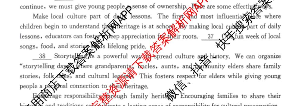 河北廊坊市2025-2026学年高一无标题考试(3.30)各科答案及试卷（含物理、政治、语文等）英语试题