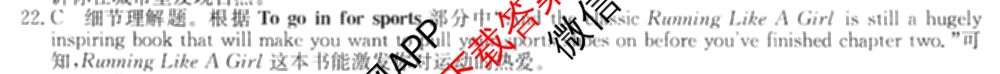 2024年全国高考模拟调研卷(三): 含物理(B Y) 文综(L) 文综(X Y)试卷解析英语答案