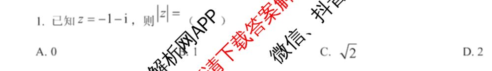 2024年高考真题(新高考)(已更新生物(山东卷) 数学(新课标II卷) 物理(河北卷)等108份)数学试题