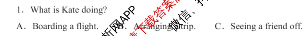 2024年高考真题(新高考)(已更新生物(山东卷) 数学(新课标II卷) 物理(河北卷)等108份)英语试题