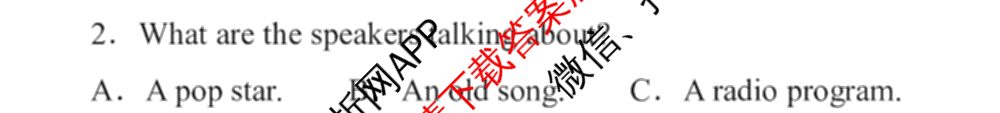 2024年高考真题(新高考)(已更新生物(山东卷) 数学(新课标II卷) 物理(河北卷)等108份)英语试题