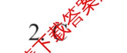 2024年高考真题(新高考)(已更新生物(山东卷) 数学(新课标II卷) 物理(河北卷)等108份)语文答案