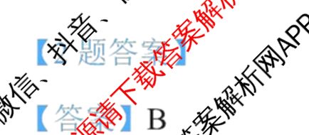2024年高考真题(新高考)(已更新生物(山东卷) 数学(新课标II卷) 物理(河北卷)等108份)物理答案