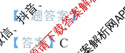 2024年高考真题(新高考)(已更新生物(山东卷) 数学(新课标II卷) 物理(河北卷)等108份)化学答案