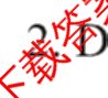 2024年高考真题(新高考)(已更新生物(山东卷) 数学(新课标II卷) 物理(河北卷)等108份)地理答案