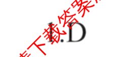 2024年高考真题(新高考)(已更新生物(山东卷) 数学(新课标II卷) 物理(河北卷)等108份)历史答案