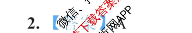 2024年高考真题(新高考)(已更新生物(山东卷) 数学(新课标II卷) 物理(河北卷)等108份)理综答案