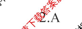 2024年高考真题(新高考)(已更新生物(山东卷) 数学(新课标II卷) 物理(河北卷)等108份)语文答案