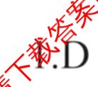 2024年高考真题(新高考)(已更新生物(山东卷) 数学(新课标II卷) 物理(河北卷)等108份)生物答案