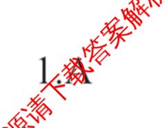 2024年高考真题(新高考)(已更新生物(山东卷) 数学(新课标II卷) 物理(河北卷)等108份)政治答案