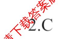 2024年高考真题(新高考)(已更新生物(山东卷) 数学(新课标II卷) 物理(河北卷)等108份)生物答案