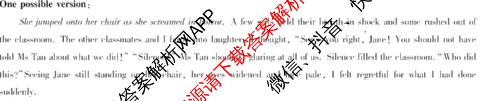 天一大联考2023-2024学年(下)高二年级期末考试各科答案及试卷（含历史 物理 语文等）英语答案