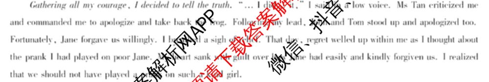 天一大联考2023-2024学年(下)高二年级期末考试各科答案及试卷（含历史 物理 语文等）英语答案