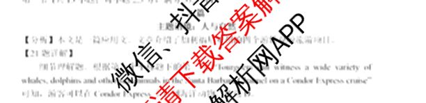 红河州、文山州2024年高二高中学业质量监测试卷及答案汇总（含数学 物理 生物等9份）英语答案