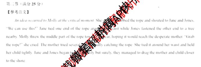 学科网2025届高三10月大联考各科答案及试卷（含历史(新课标卷) 语文(新课标卷) 语文(新高考卷)等17份）英语答案