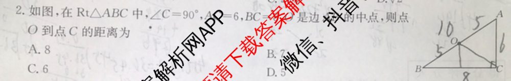 山西省2024~2025学年度九年级阶段评估(B)[PGZX D SHX(三)]试卷及答案汇总(已更新物理(HYB) 道德与法治(R) 语文(R)等12份)数学试题