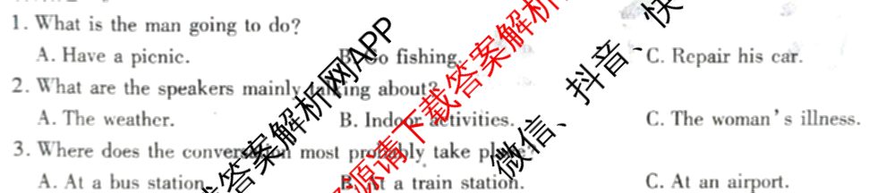 天一大联考2025届高考全真模拟卷(七)7试卷及答案汇总(已更新化学(河南专版) 历史(安徽专版) 历史(河南专版)等39份)英语试题