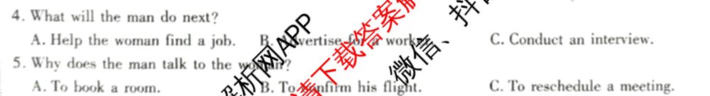 天一大联考2025届高考全真模拟卷(七)7试卷及答案汇总(已更新化学(河南专版) 历史(安徽专版) 历史(河南专版)等39份)英语试题