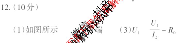 [山西二模]思而行2025年高考考前适应性测试(冲刺卷)(已更新政治 物理 生物(B)等20份)物理答案