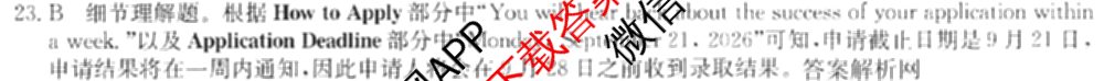 2026年全国高考仿真模拟卷(五)5各科答案及试卷（含数学(N)、政治(C N)、历史(A N)等14份）英语答案