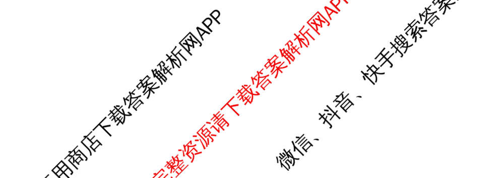 2024年高考真题(新高考)(已更新生物(山东卷) 数学(新课标II卷) 物理(河北卷)等108份)生物试题