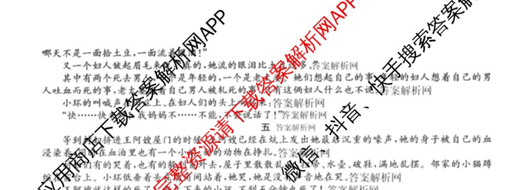 2025-2026学年度高一高中同步月考测试卷(下学期)(三)试卷及答案汇总（含生物(必修2 RJ B) 数学(必修第二册 RJ) 英语等9份）语文试题