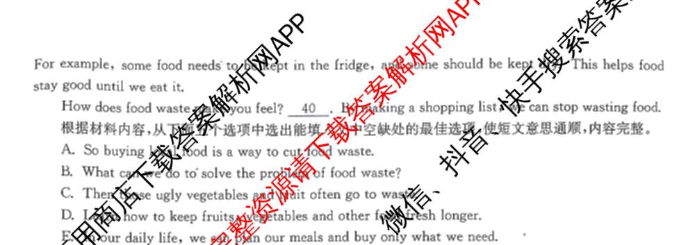 2026年河南省普通高中招生考试模拟试卷(三)（含数学、物理、英语等）英语试题