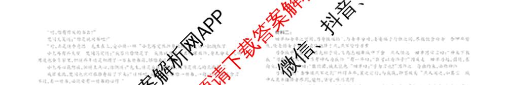 广东省湛江市2026年普通高考测试(二)（9科全）语文试题