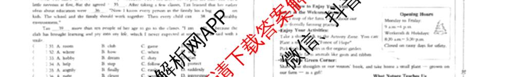 2026年河北省九年级巩固练(五)试卷及答案汇总（含道德与法治 英语 历史等7份）英语试题