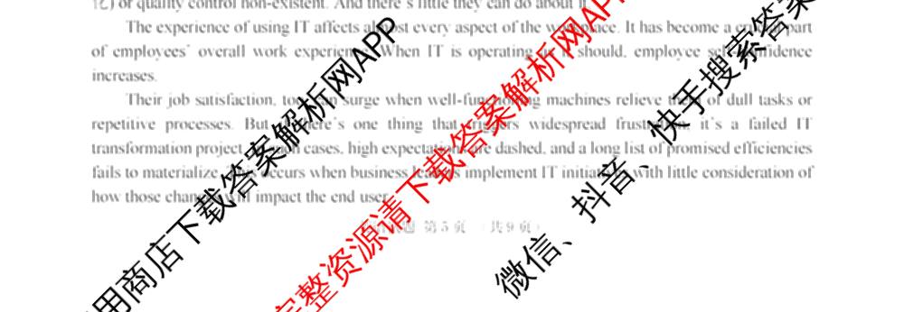 浙江省杭州二中2025学年第二学期高三三月份适应性考试各科答案及试卷: 含历史 地理 政治试卷解析英语试题